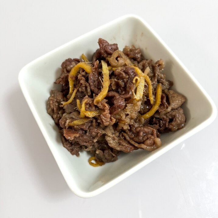 やわらか!牛肉のしぐれ煮